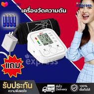 เครื่องวัดความดันโลหิตอัติโนมัติ หน้าจอดิจิตอล เครื่องวัดความดันแบบพกพา Blood Pressure Monitor JI