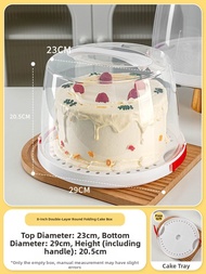 MEIDI | Reusable Cake Box 8 Inch