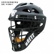 【BREET捕手裝備/捕手護具】B-CH02-Y全罩式兒童用捕手頭盔 (單個入)