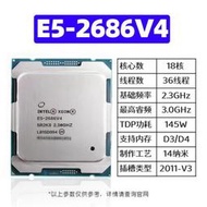 全場超低價E5 2666 2673 2676 2678 2686 2696 2698b V3 V4 CPU 支持X99主