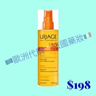 URIAGE🇫🇷Bariésun☀️SPF50+ Very High Protection Spray 200ml