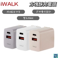 iWALK 30W Square Crisp Flash Charger Fast Dual-Hole PD QC Folding Plug iphone Charge Agreement Mini 