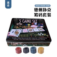 Five-in-one Chip Set Game Chips Iron Box4Poker Chip Set Poker Tablecloth Dealer Code Combination Pac