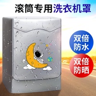 Drum Washing Machine Cover 10kg Waterproof Sunscreen Cover Cloth Automatic Little Swan Haier Universal Balcony Anti-dust Cover