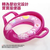 **包郵** 兒童坐便器 馬桶坐墊 嬰兒坐便凳 輔助坐便圈 學習廁所板 [平行進口]  HK2423