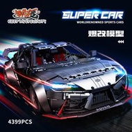 現貨- 小角度 JD019 科技系列 Supra 豐田牛魔王（1:8靜態版） /相容樂高