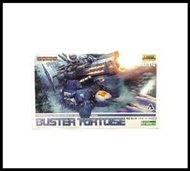 [東京鐵]日版 壽屋 ZOIDS 機獸新世紀 RZ-013 重砲要塞龜