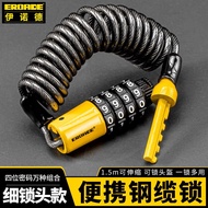 AT&amp;💘EROADE Enood Helmet Bicycle Lock Motorcycle Password Security Lock Full Face Helmet Wire Rope Lock Portable Fixed 02