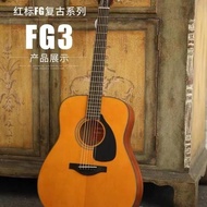 [YAMAHA] YAMAHA Full Order Guitar Red Label FS5 FG5 FSX5 Japanese Electric Box Acoustic Guitar Perfo