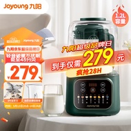 九阳（Joyoung）低音破壁机家用豆浆机 柔音降噪榨汁机料理机 纤薄精巧小容量 破壁机L12-P188