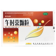 回马枪 午时茶颗粒 6g*20袋/盒外感风寒恶心呕吐头痛发热Back to the horse gun noon tea particles 6g * 20kjh54d56p.my