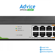 Switching Hub 8 Port D-LINK DES-F1010P-E (78 POE+2 Uplink) - A0126561