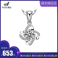 PT950 Platinum Necklace Women 18k White Gold Necklace Diamond Pendant Women's Platinum Necklace Vale