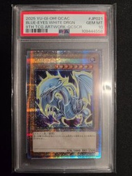 遊戲王 PSA 10 Blue-Eyes White Dragon QCSE (QCAC-JP021) 青眼白龍