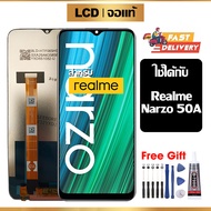 หน้าจอแท้ หน้าจอ Lcd สูท oppo Realme Narzo 50A จอแท้ จอ เข้ากันได้กับรุ่นหน้าจอ Realme Narzo 50A ไขค