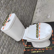 全新 兩件式 沖廁 水箱馬桶