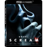 [En]1080P&4K Blu-ray HD Movies Scream 5