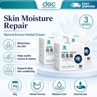 【3 BOXES】BLIANS 百莲霜 Herbal Cream Skin Barrier Repair Moisturizing 30g