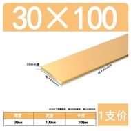 Solid Brass Square Bar H59 Brass Flat Bar Brass Sheet Brass Rod Brass Alloy Hardware Tools Zero Cut 