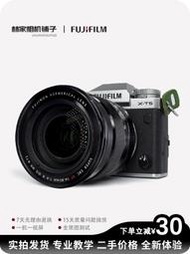 Fujifilm/富士X-T5 X-T4二手復古數碼微單相機XT5 XT4