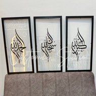 Hiasan dinding frame 60x30cm menegak 3zikir islamic wall decoration
