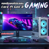คอมประกอบ Core i7-Gen3+การ์ดจอGTX1050 2-4GB เล่น GTA V PUBG FreeFrie PB ROBLOX ROV Minecraft