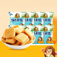 Ciweiagan | Nostalgic Movie Snack 20g 8 Pack