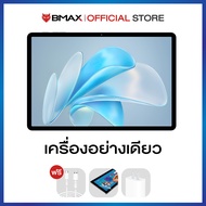 BMAX i11S Tablet 11" IPS In-cell RAM 12GB (4GB+8GB) ROM 128GB T606 Octa-core 8000 mAh WiFi Only Andr