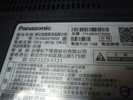 國際TH-55GX750W