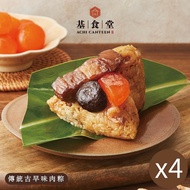【阿基師-基食堂】 傳統古早味粽(4入) X4盒