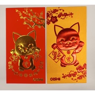 Ang Pao Packets from Oishi 99 Speedmart