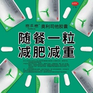 /Cyrus Olysseta Capsules * Capsules/Board * Board/Box Cyrus Cyrus Olysseta Capsules Weight Loss Weig