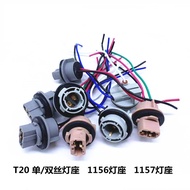 Car Lamp Holder 1156 1157 T20 T10 T5 BAY9S BA9S Rear Tail Light High Low Foot Double Wire Reversing 
