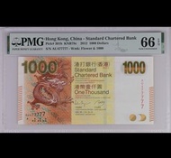 渣打銀行 2012 $1000 AU477777 PMG 66 EPQ