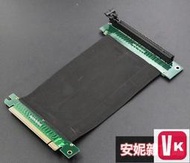 【VIKI-品質保障】屏蔽PCI-E 16X顯卡延長線PCI-E延長線PC支持顯卡HD7950GTX680量多可議價【V