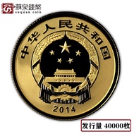 2014 Omei Mountain Gold Coin 1/4 Ounce Gold Coin with Certificate Four Famous Mountain Gold Coins