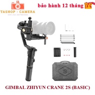 Gimbal Zhiyun Crane 2S (genuine)