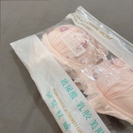 New Japanese Style Push Up Bra & Panties Set Women (Size 34/75B)