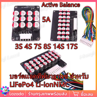 Active Balance 4S 8S 5A LiFePo4 NMC แอคทีฟ บาลานซ์ 8s สำหรับปรับสมดุลแบตลิเที่ยมฟอสเฟต NMC LTO