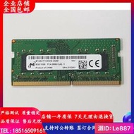 限時下殺鎂光 MTA8ATF1G64HZ-2G6E1 筆記本內存條8G 1RX8 DDR4 PC4-2666V