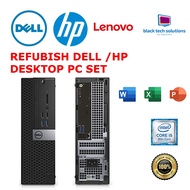 DELL/HP OptiPlex 7060 SFF Desktop PC | Intel i5-6/8TH GEN | 8GB DDR4 | 256GB SSD | Business PC