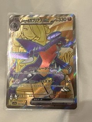 Pokemon PTCG 日文版 Sv9a 竹蘭的烈咬陸鯊 ex sr