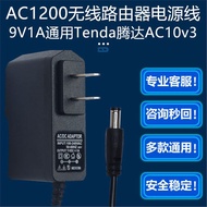9V1A Universal Tenda Tenda AC1200 Gigabit Port 11ac Dual Band Wireless Router AC10v3 Power Cord
