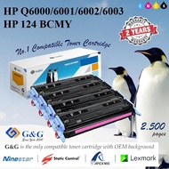 HP 124A Q6000A / Q60001A / Q6002A / Q6003A Compatible Laser Toner Cartridge For HP LaserJet 1600 / 2