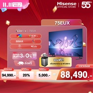 [แถมฟรี WTJA801G] [Disney hotstar] Hisense TV 75EUX ทีวี 75 นิ้ว 4K Mini LED ULED X  Quantum Dot Col