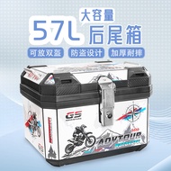 Motorcycle Tail Box Trunk Luggage Storage Box Delivery Box Electric Vehicle Tail Box Luggage Storage