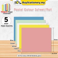 Desklife 180gsm Prima Manila Card Mixed Colour 625mm x 510mm -(ROLL)[Spend RM70 for Free Gift] Kad K