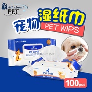 Pet Soft Pet Wet Wipes 100pcs(Deodorizing For Dog/Cat Wipes Pet Wipes Dog Wipes
