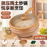 AT/💖Tiktok Pottery Clay Non-Stick Wok Flat Home Gas Stove Induction Cooker Special Use Non-Stick Wok Braising Frying Pan