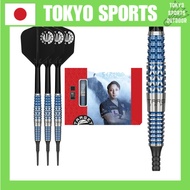 [Darts Japan]Target Japan SERENO GEN2 Toru Suzuki Model 90% Tungsten K-Flex 2BA Soft Tip Dart Set 20